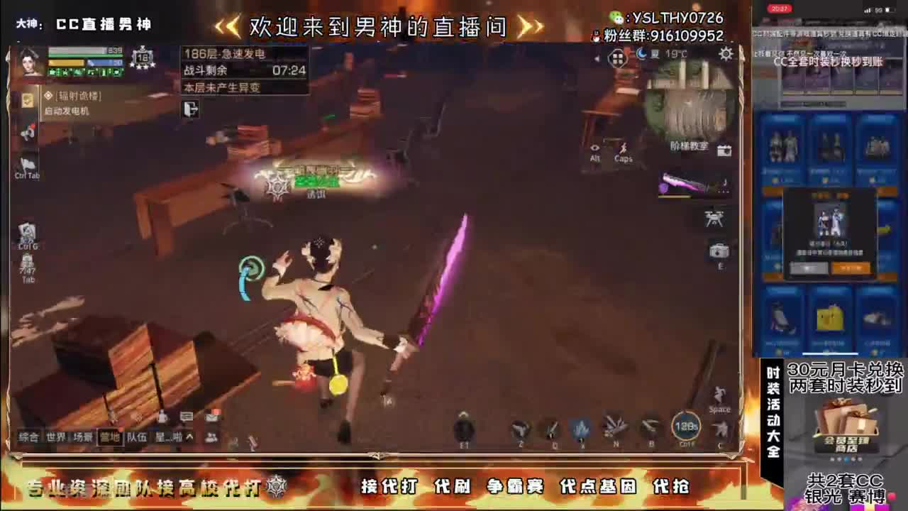 接高校滴滴滴滴 第1段