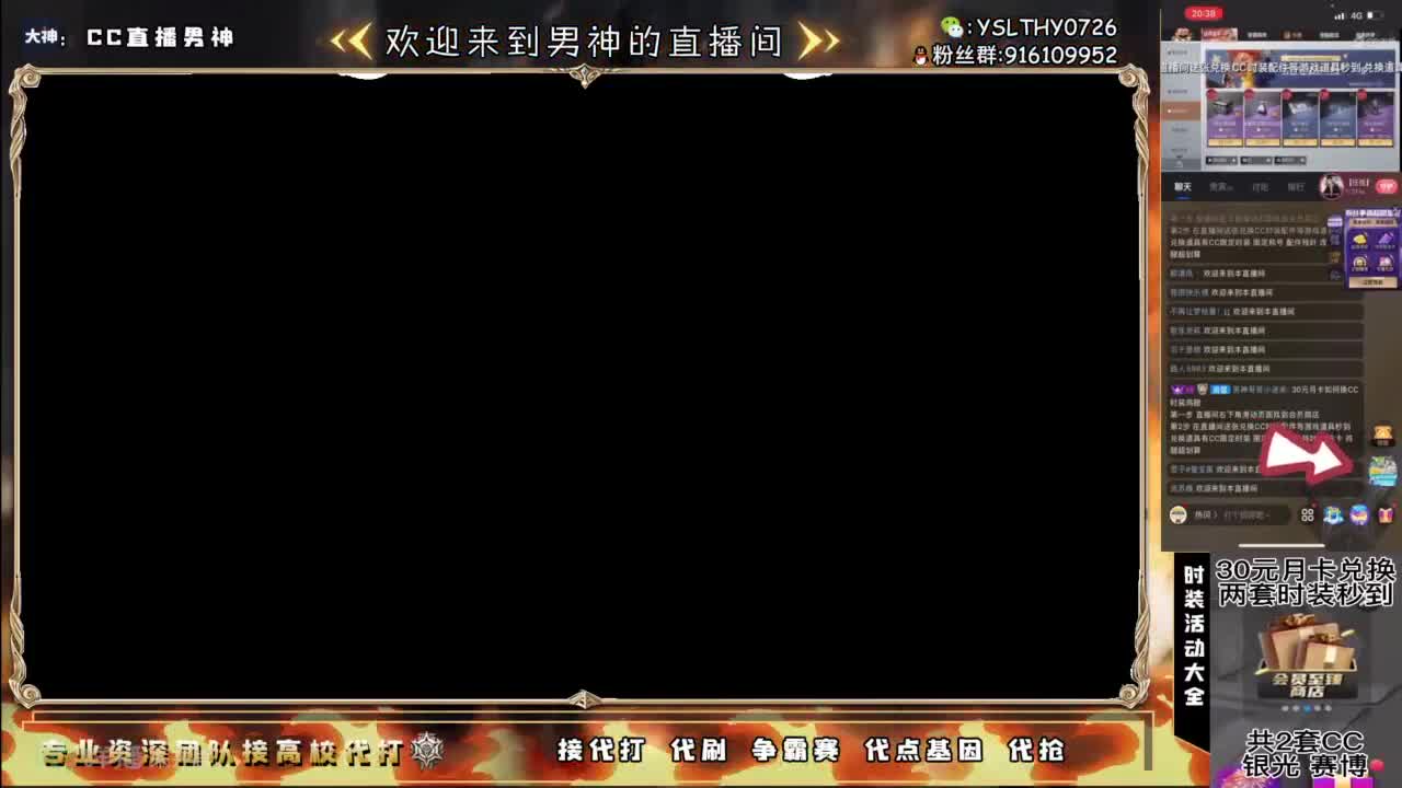 接高校滴滴滴滴 第2段