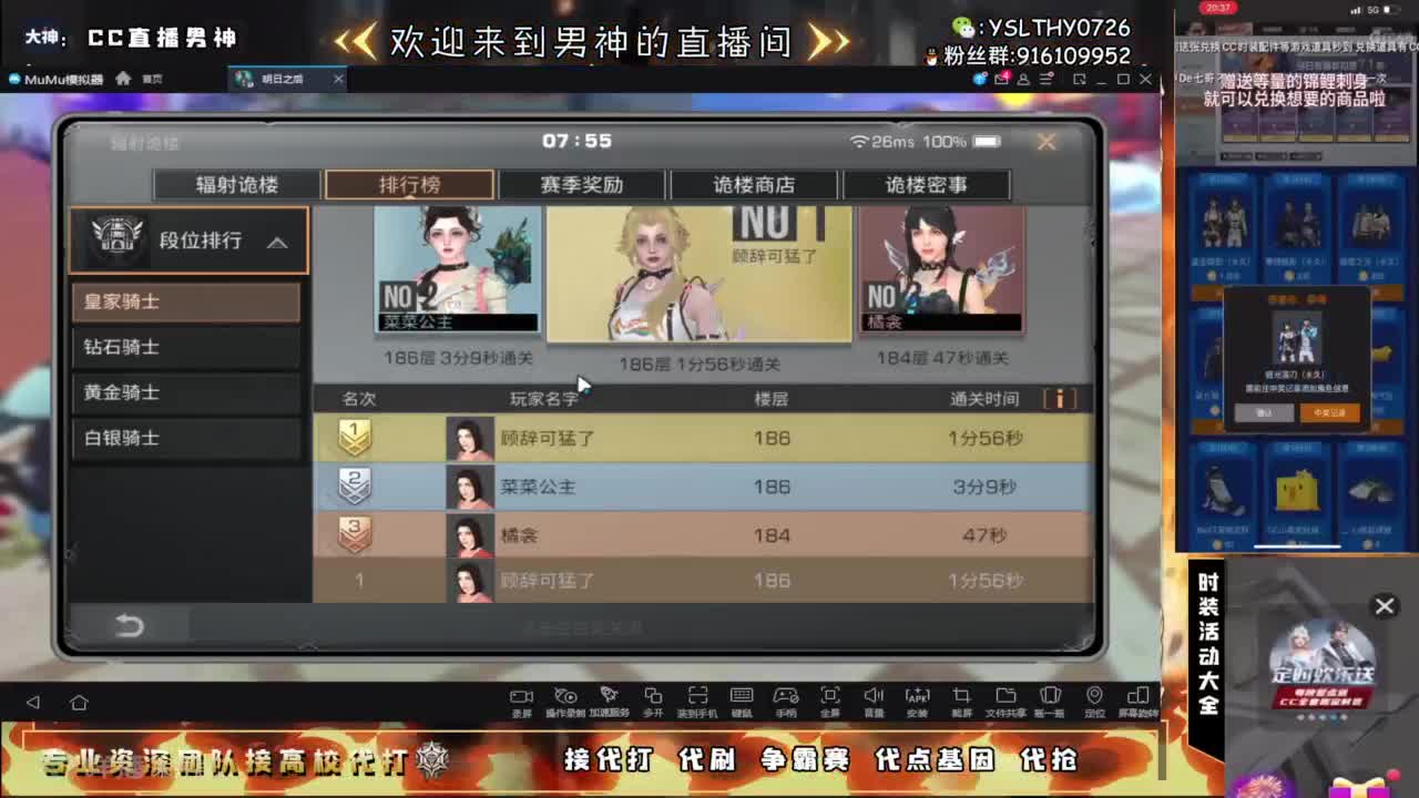 接高校滴滴滴滴 第4段