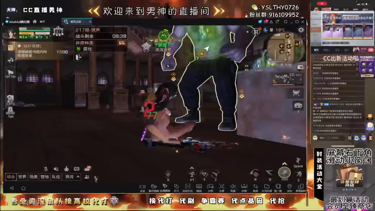 接高校滴滴滴滴 第2段