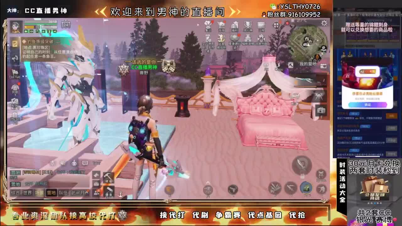 接高校滴滴滴滴 第3段
