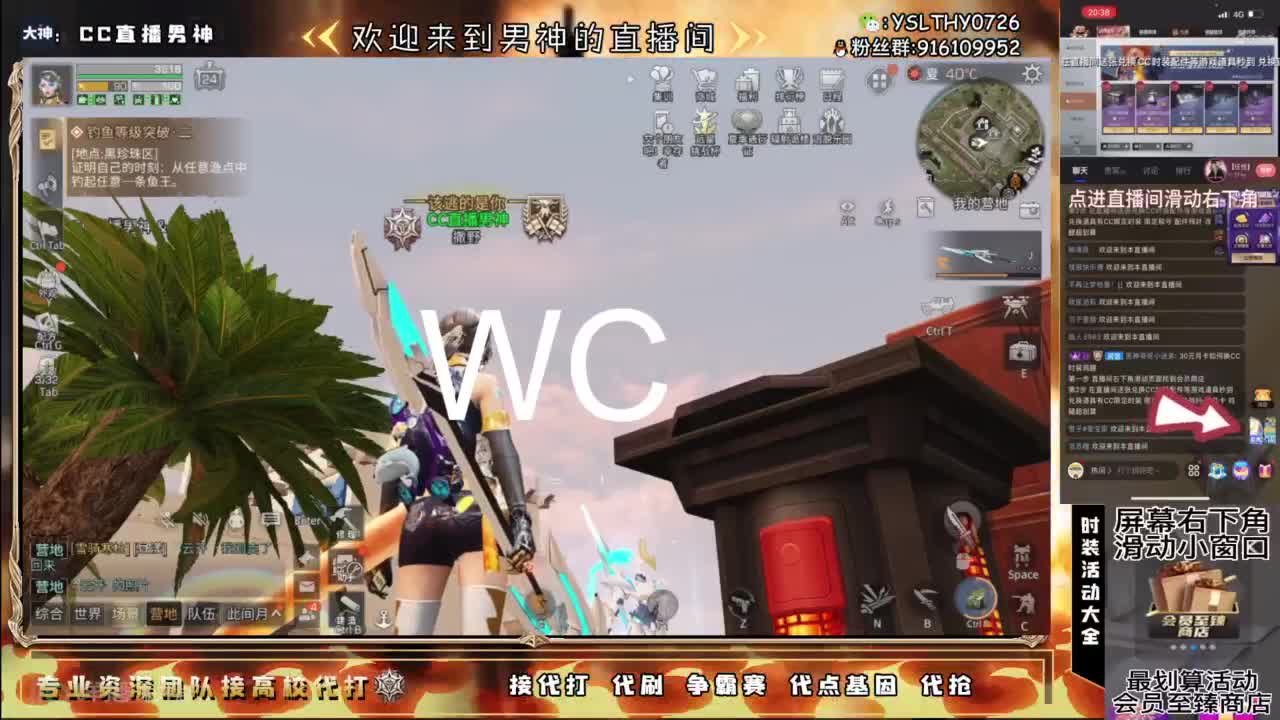 接高校滴滴滴滴 第4段