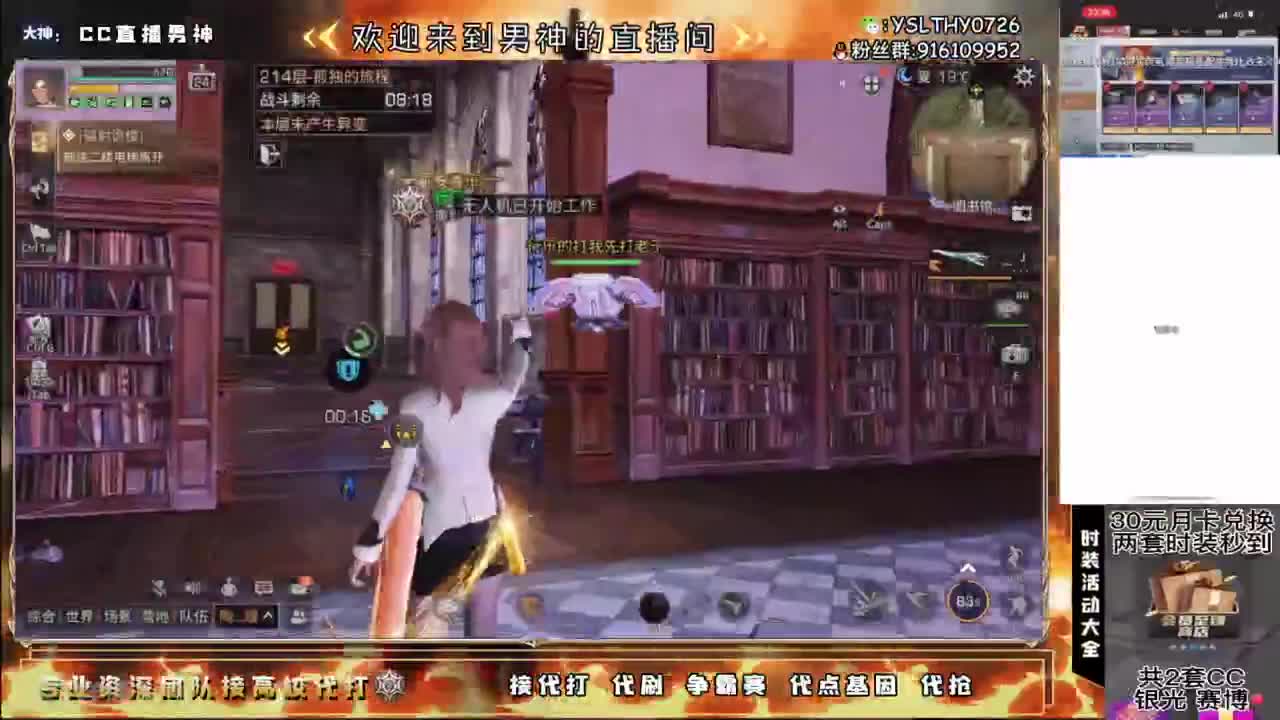 接高校滴滴滴滴 第5段