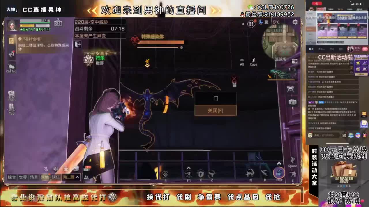 接高校滴滴滴滴 第6段