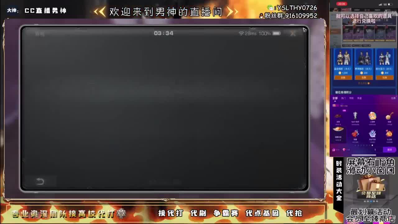 接高校滴滴滴滴 第7段