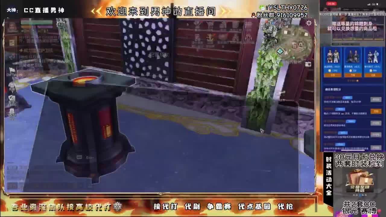接高校滴滴滴滴 第9段