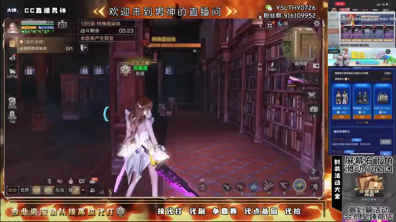 接高校滴滴滴滴 第10段