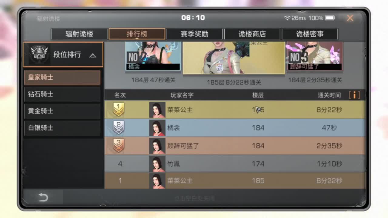 接高校滴滴滴滴 第12段