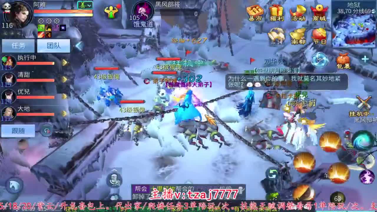 接托管打架，主打散财~ 第1段