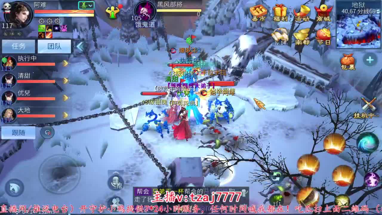 接托管打架，主打散财~ 第5段