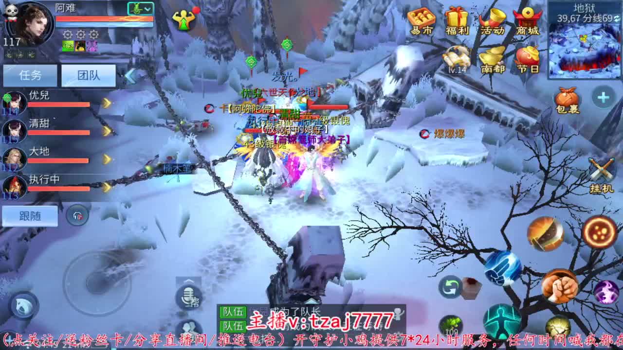 接托管打架，主打散财~ 第6段