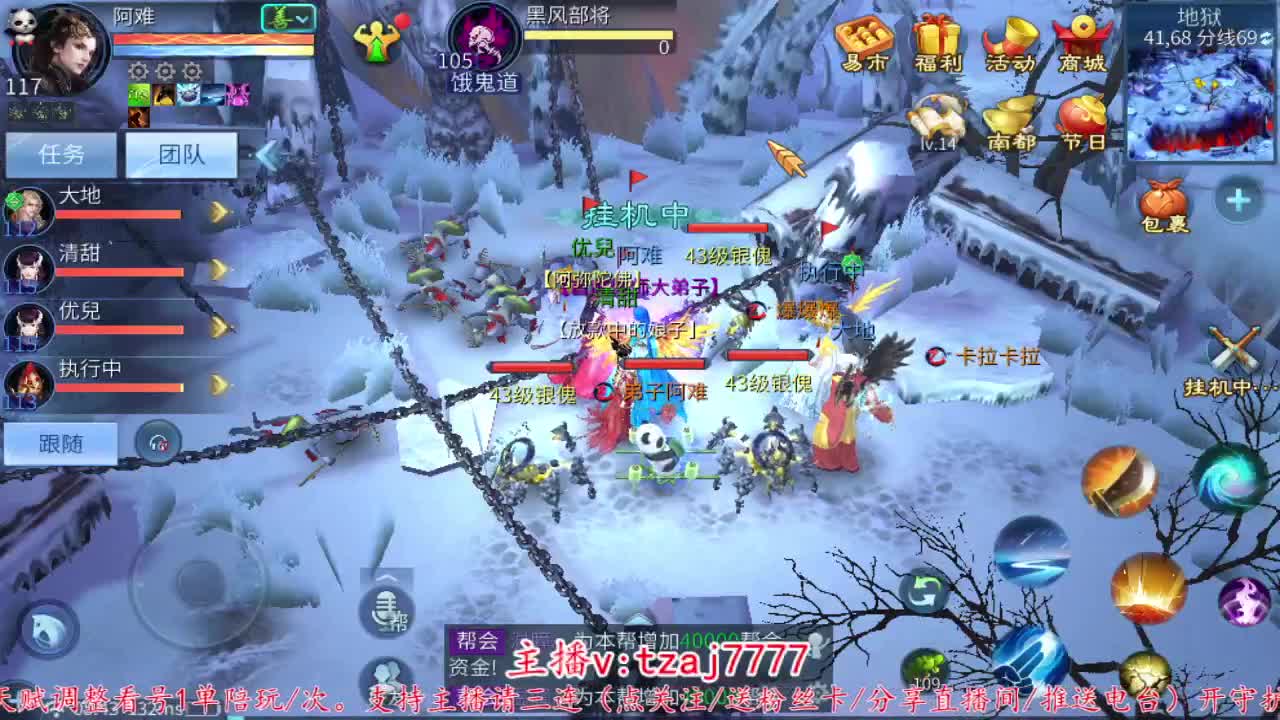 接托管打架，主打散财~ 第8段