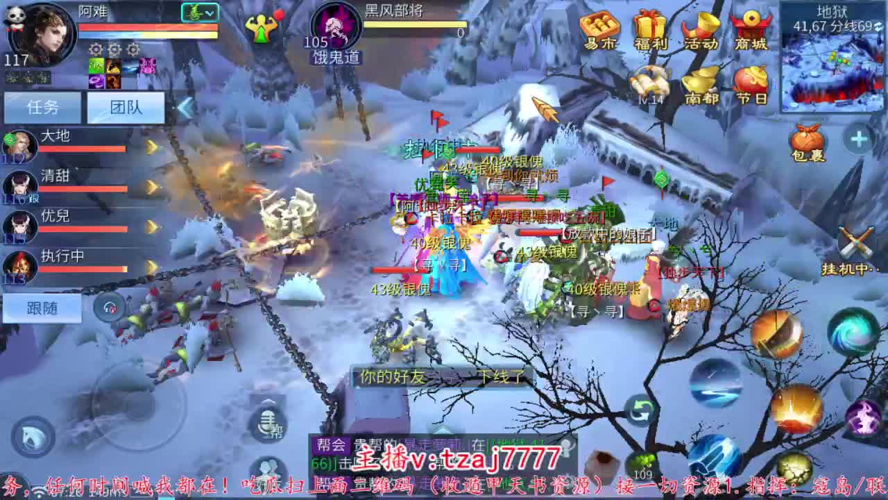 接托管打架，主打散财~ 第11段