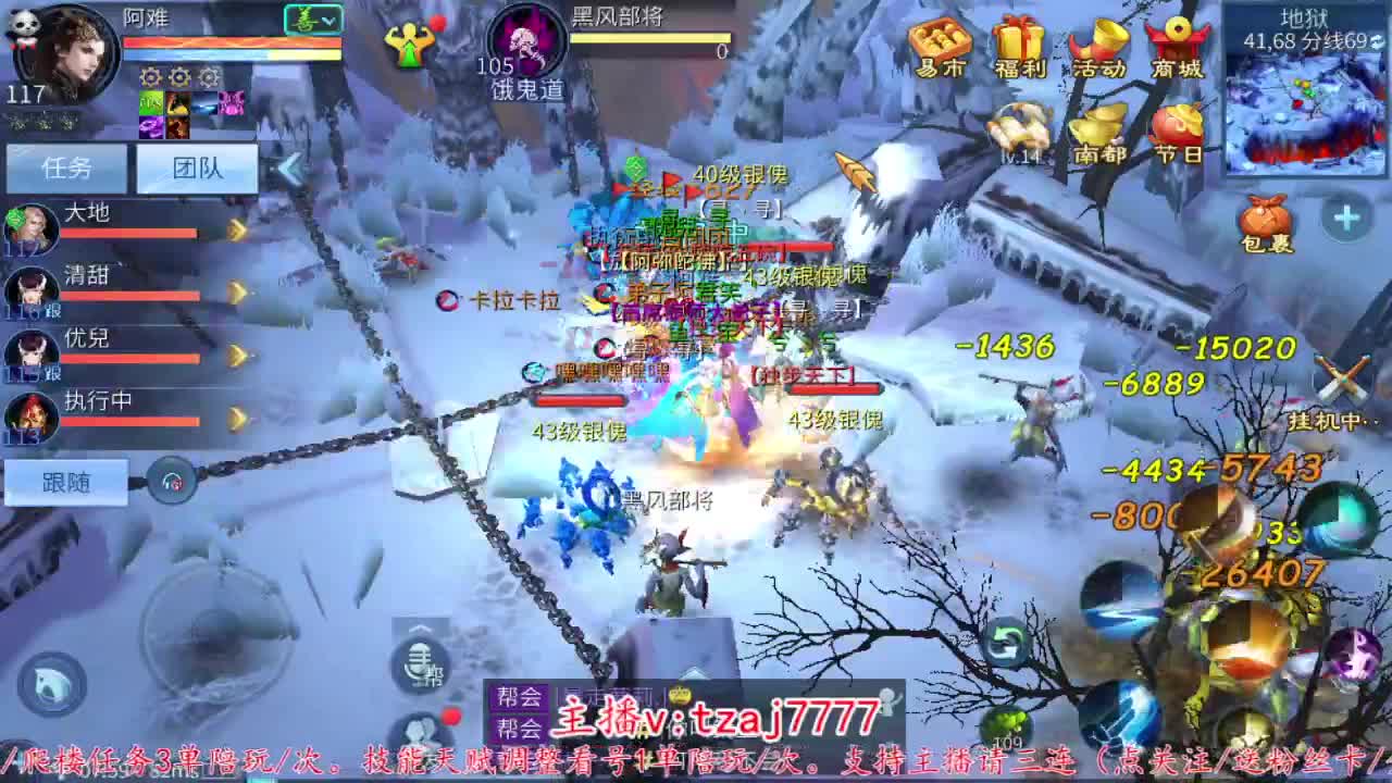 接托管打架，主打散财~ 第12段