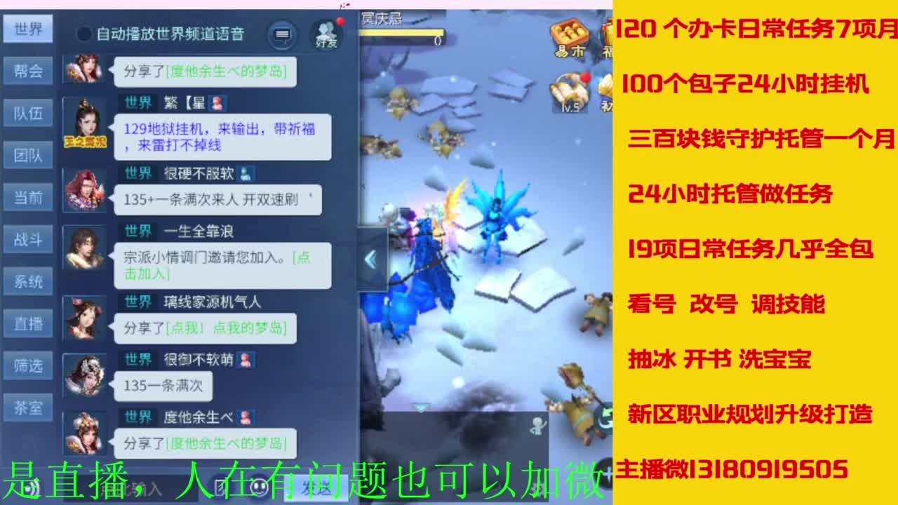 接全天带队，接托管卡龙欢迎滴滴 第9段