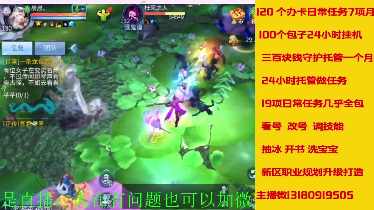 接全天带队，接托管卡龙欢迎滴滴 第10段