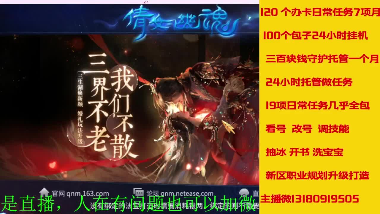 接全天带队，接托管卡龙欢迎滴滴 第11段