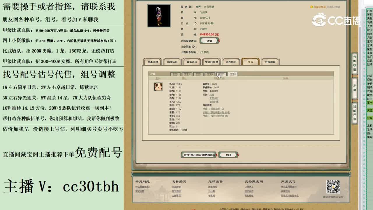 2023-07-12 10-19-37男人123