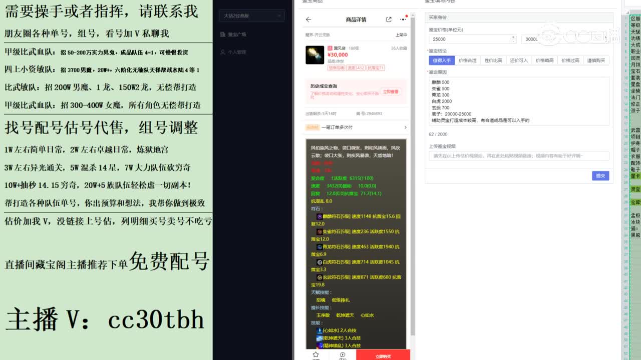 2023-07-12 10-21-20灵宝