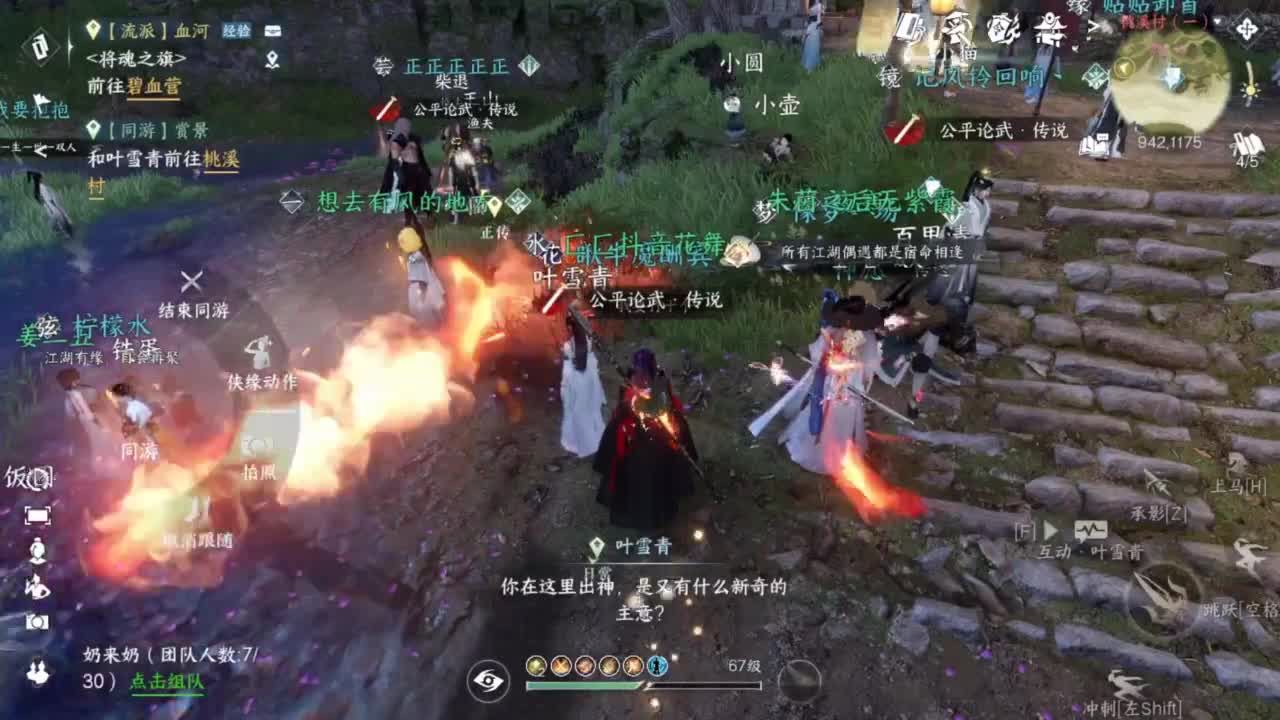 舞阳1-6速推！ 第3段