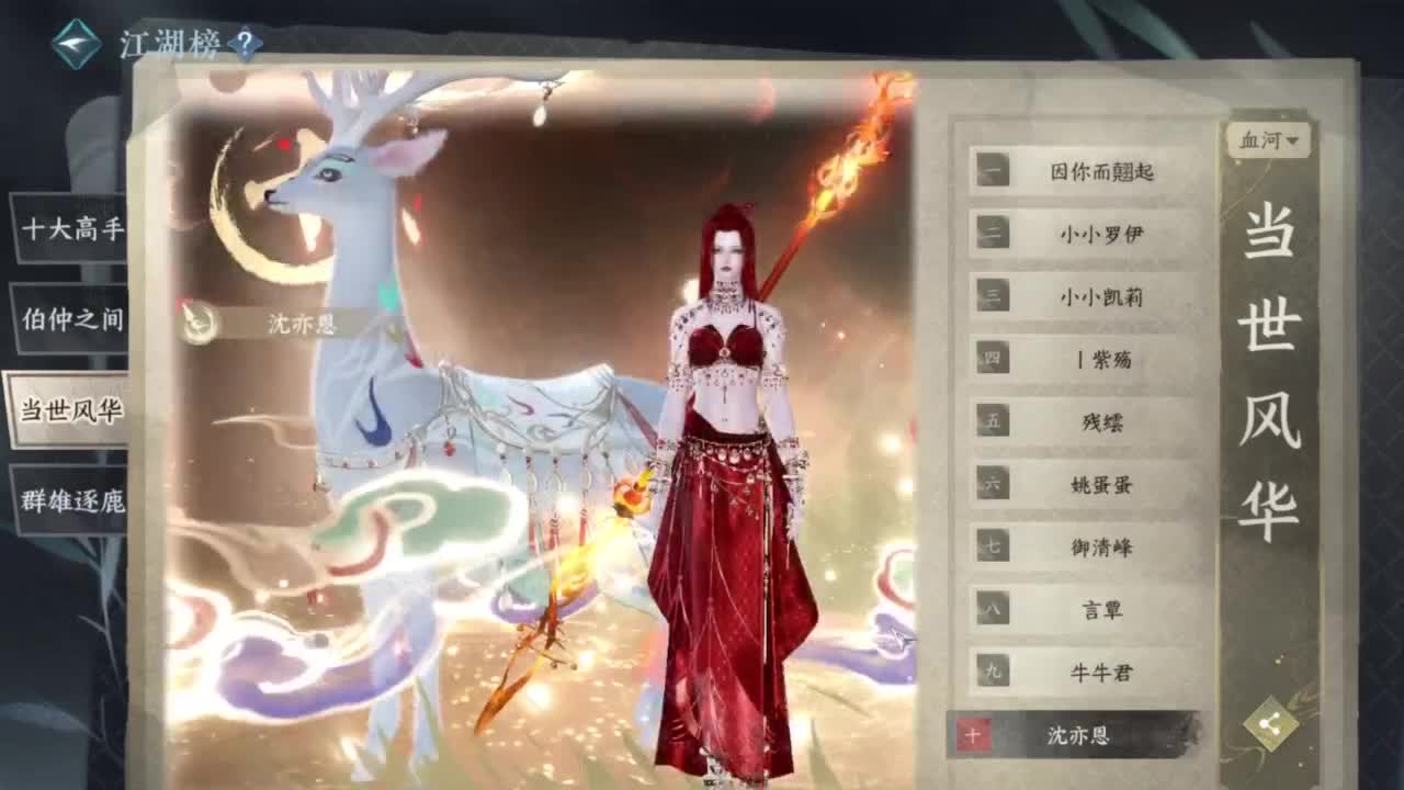 舞阳1-6速推！ 第7段