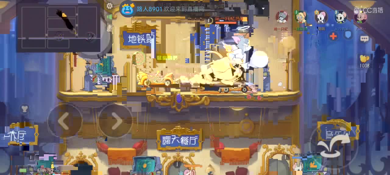 本人鼠皇，代号直播 第2段