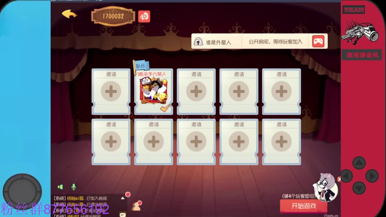 粉丝卡换留言板紫色人气礼物 第1段