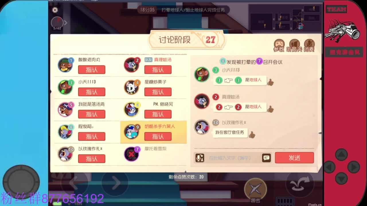 粉丝卡换留言板紫色人气礼物 第2段