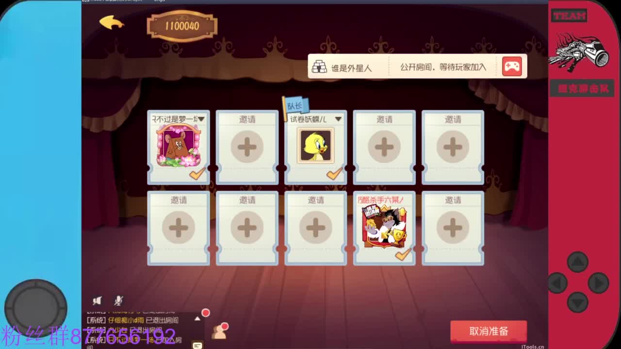 粉丝卡换留言板紫色人气礼物 第4段