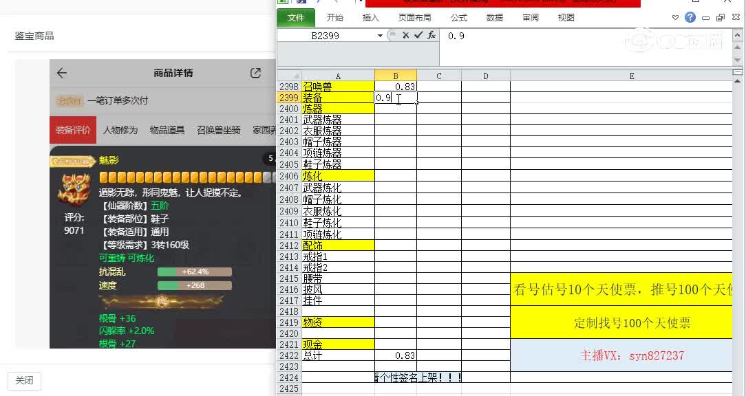 相聚长安男人