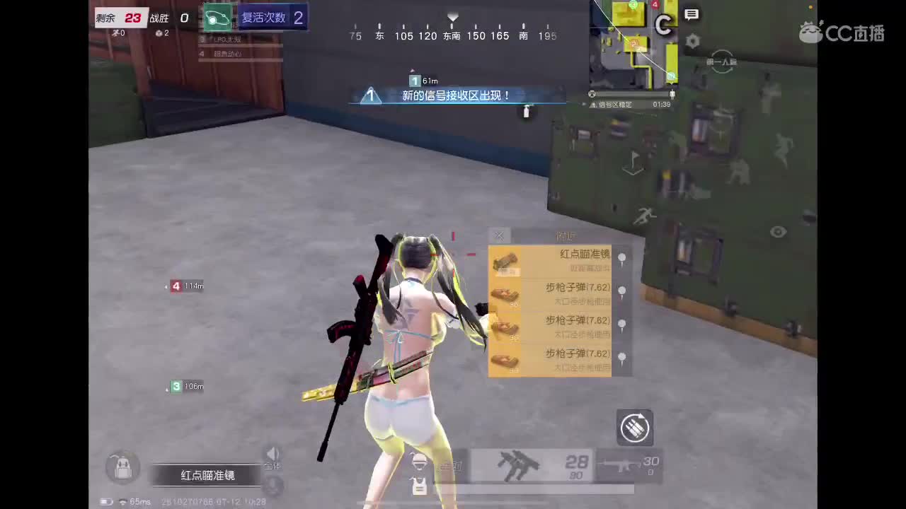 技术主播 第3段