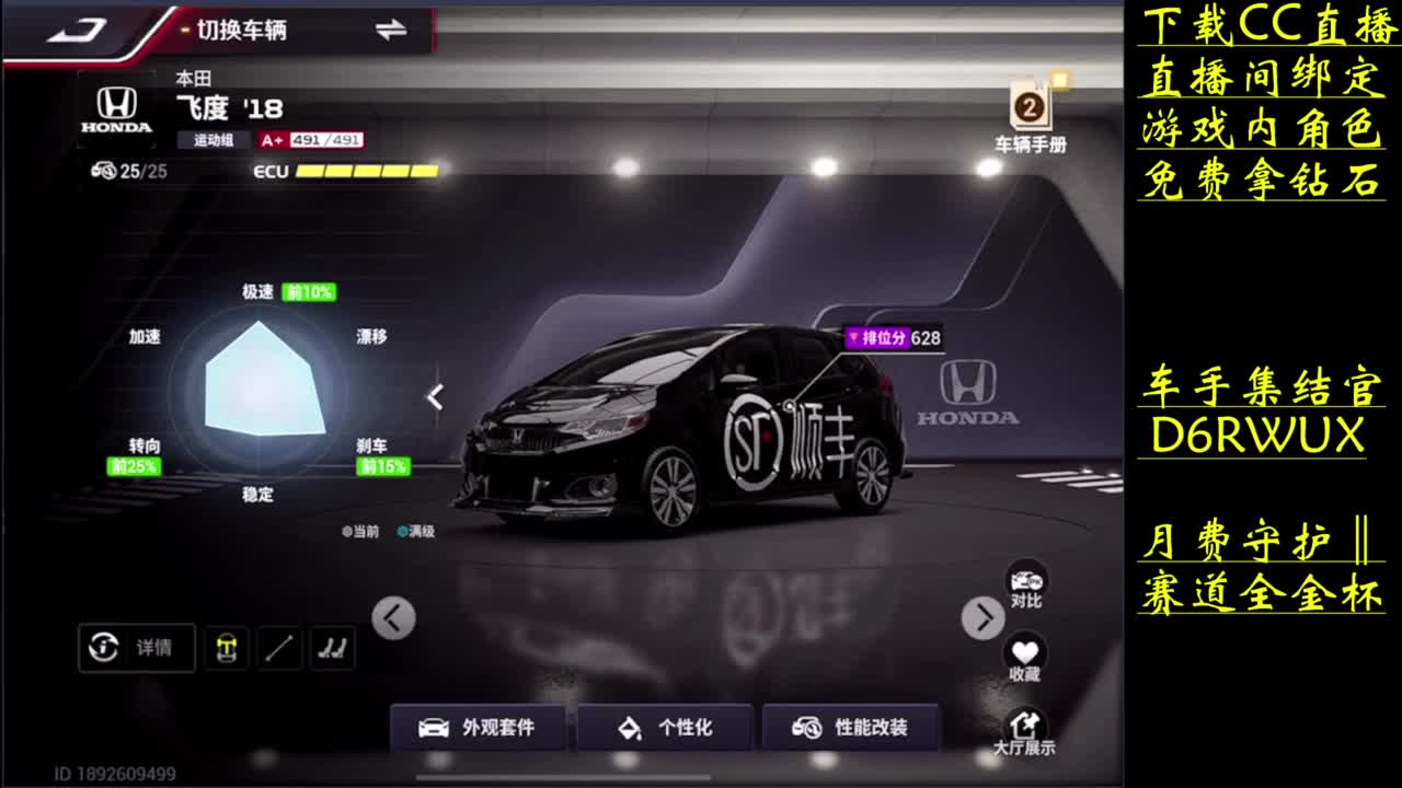 零氪天花板 第1段