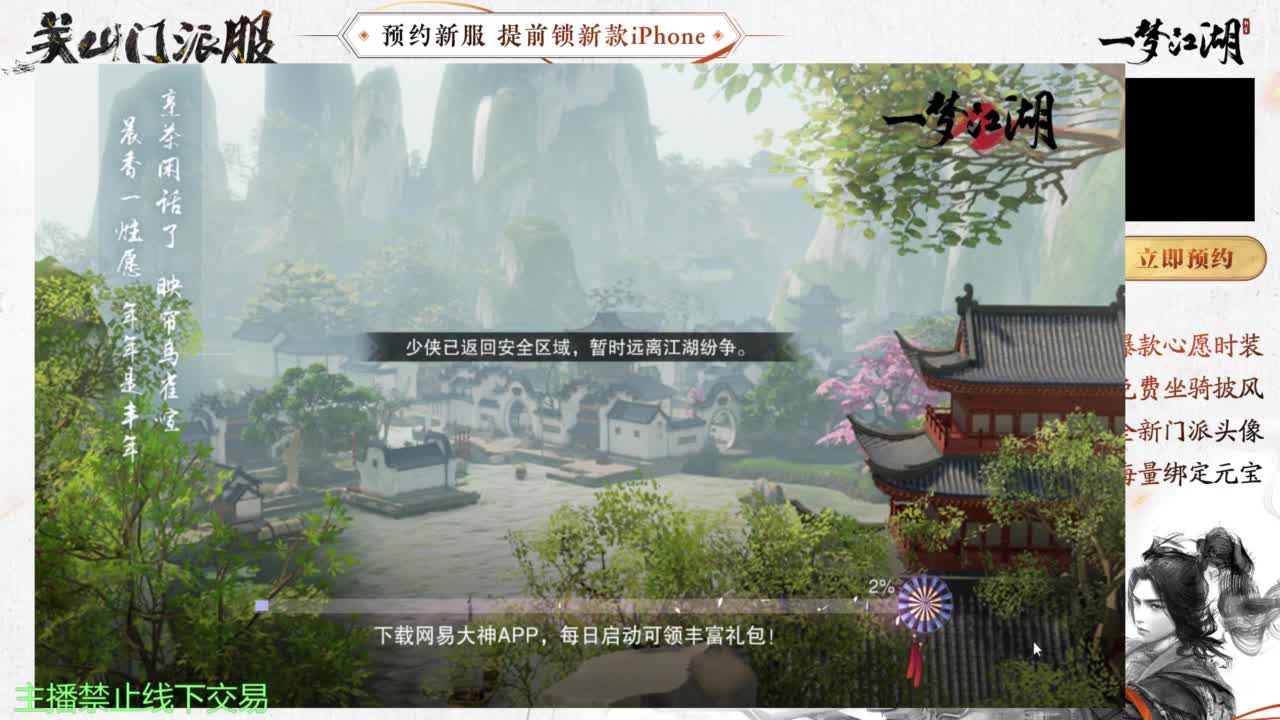 专治各种不开心 第1段