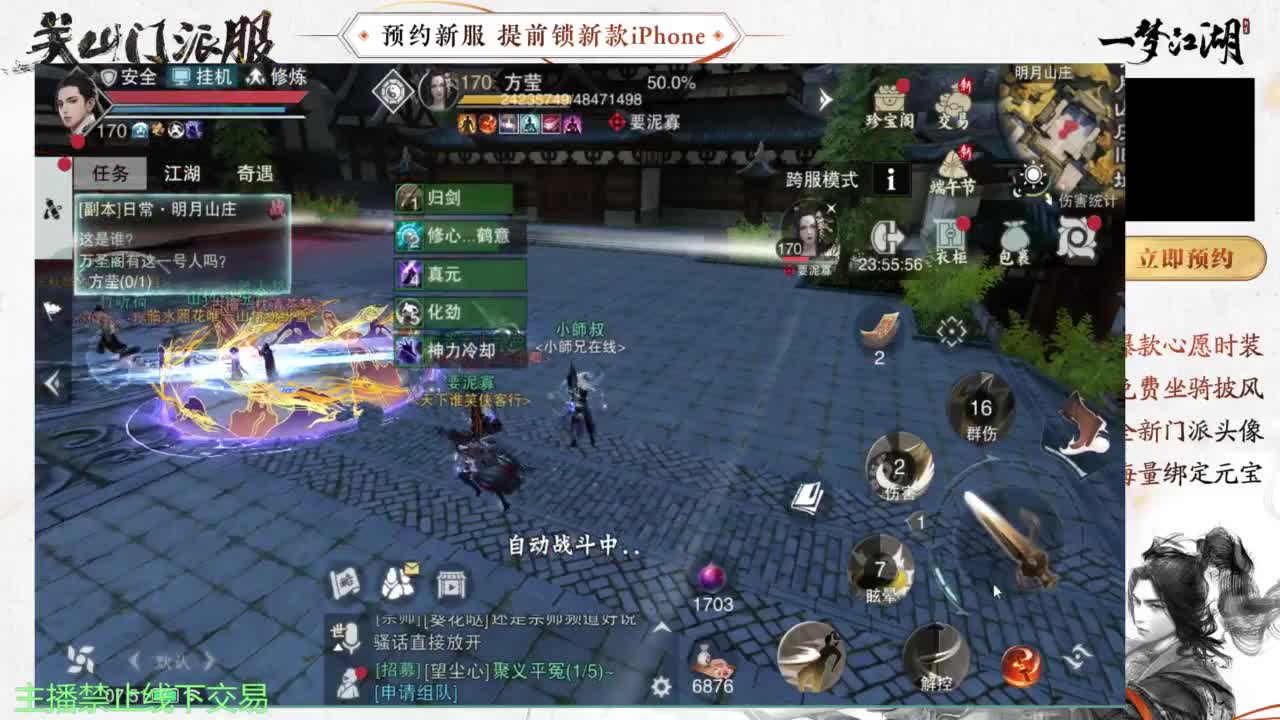 专治各种不开心 第2段