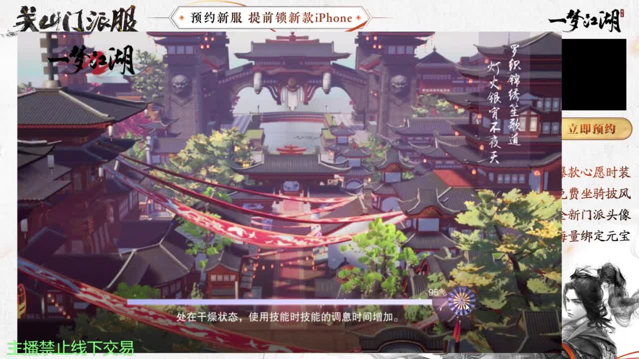 专治各种不开心 第3段