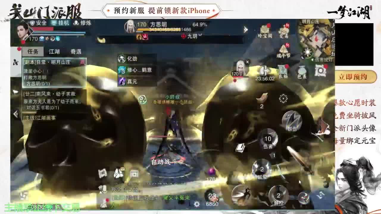 专治各种不开心 第4段