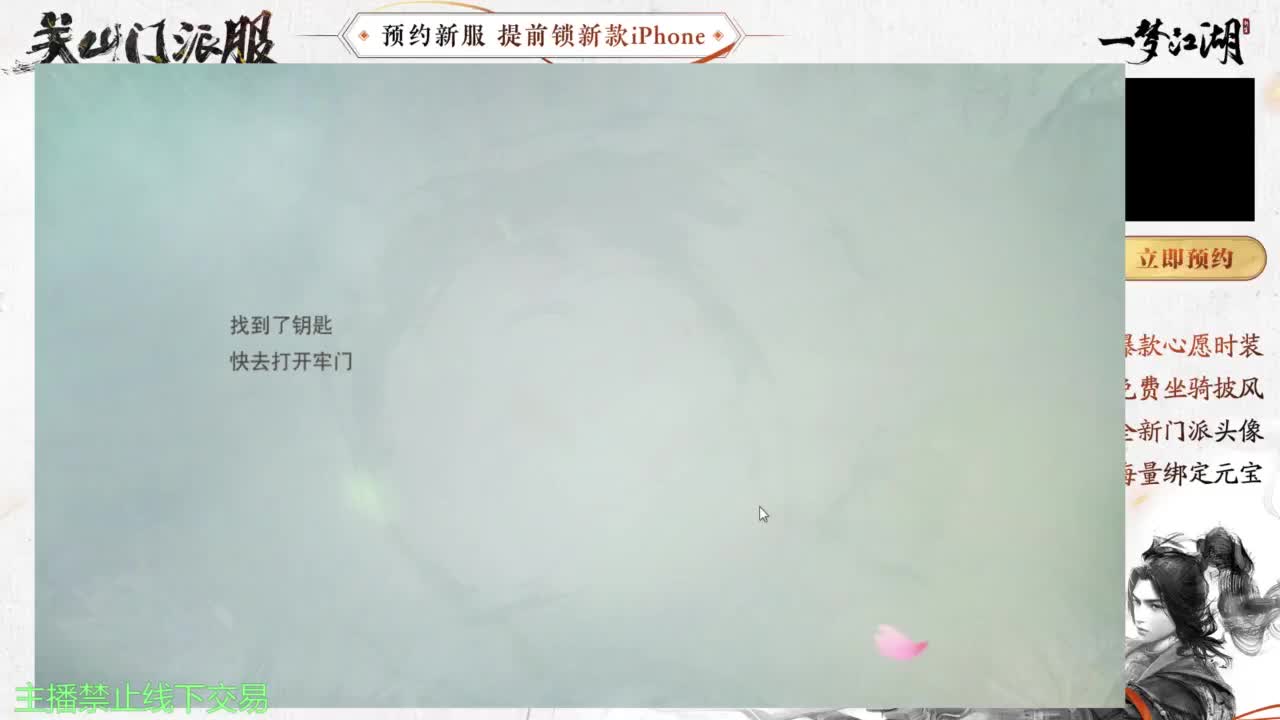 专治各种不开心 第5段