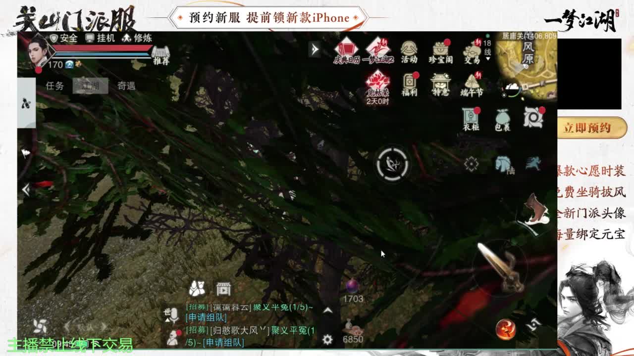 专治各种不开心 第6段