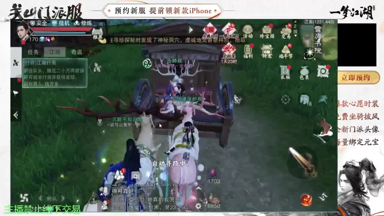 专治各种不开心 第8段