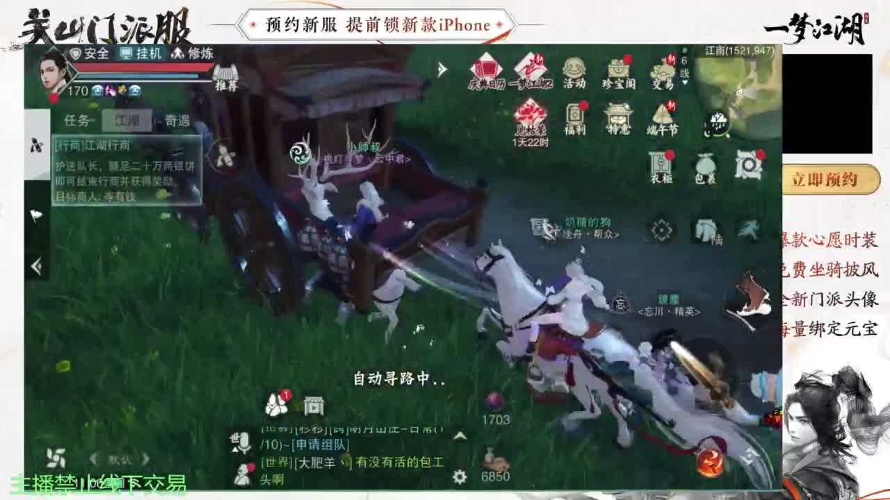 专治各种不开心 第9段