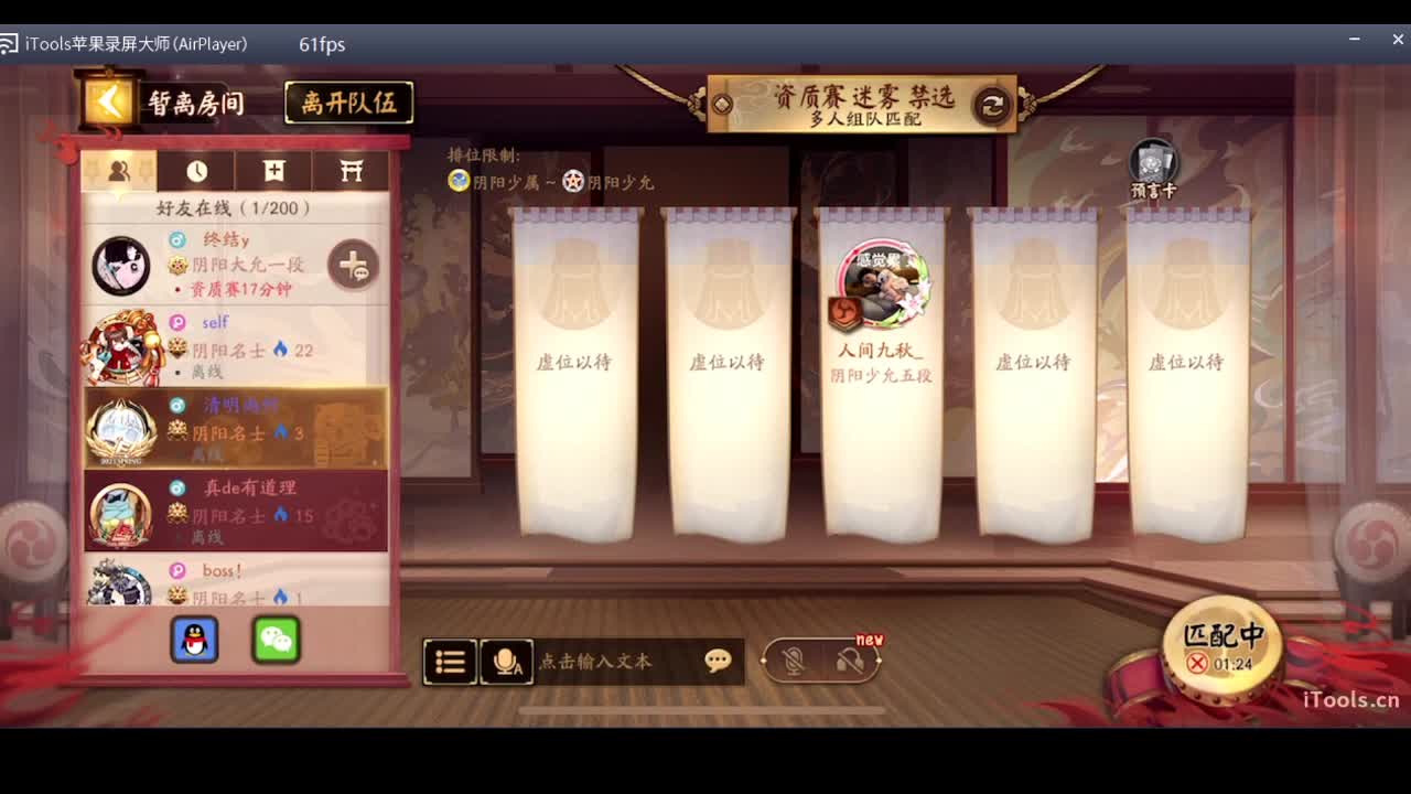 守感来了 第1段