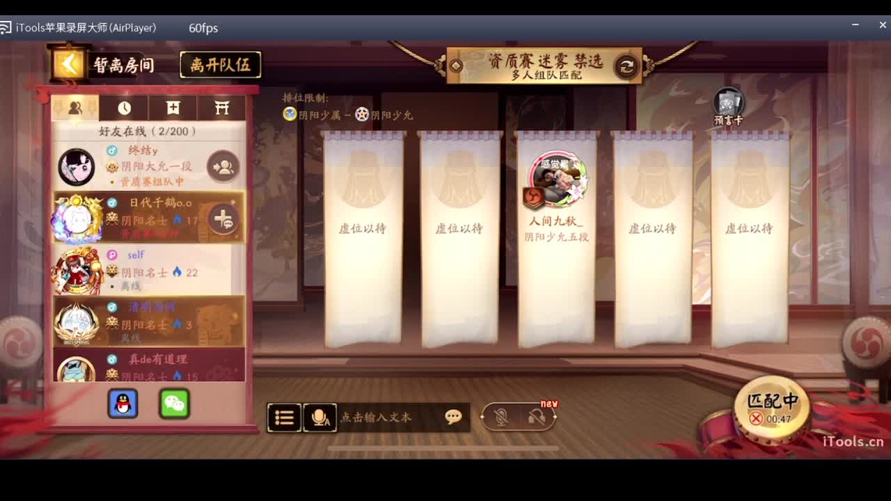 守感来了 第2段