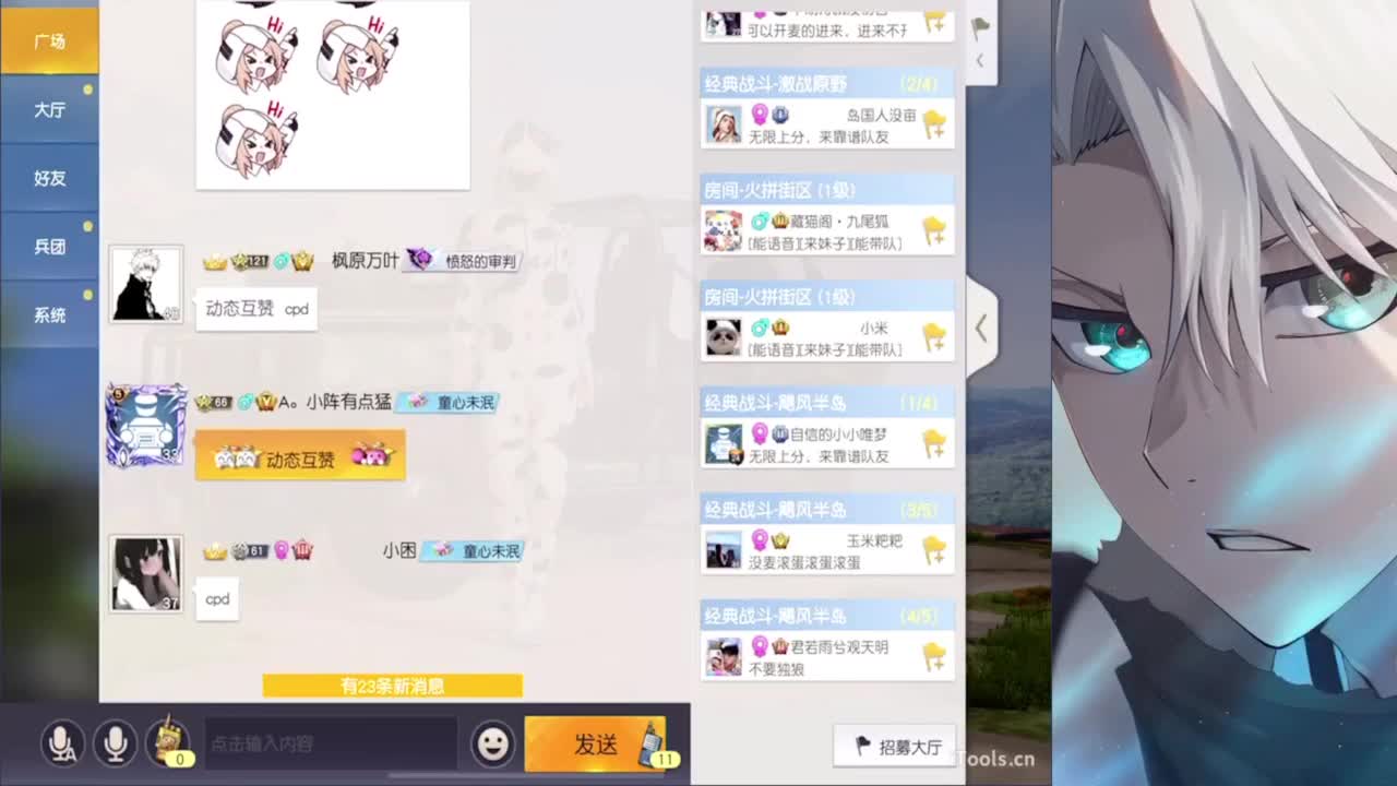 我不奢求其他只想带给你们欢乐好心情~ 第1段