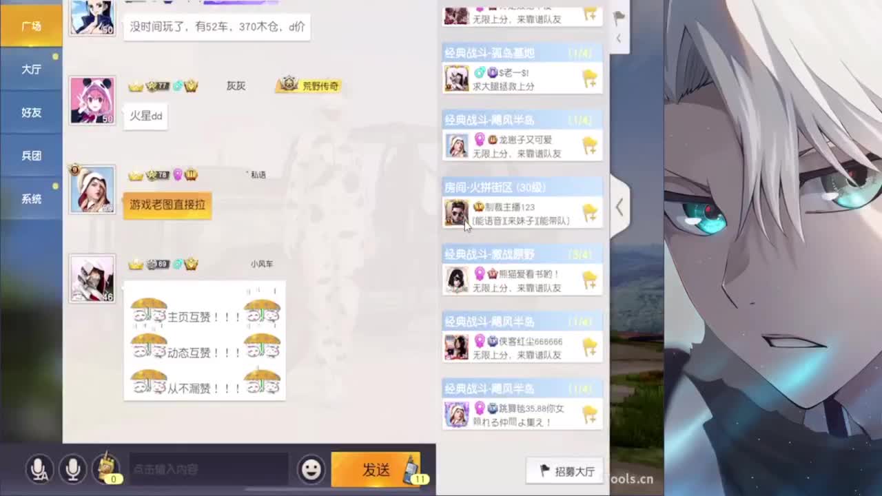 我不奢求其他只想带给你们欢乐好心情~ 第2段