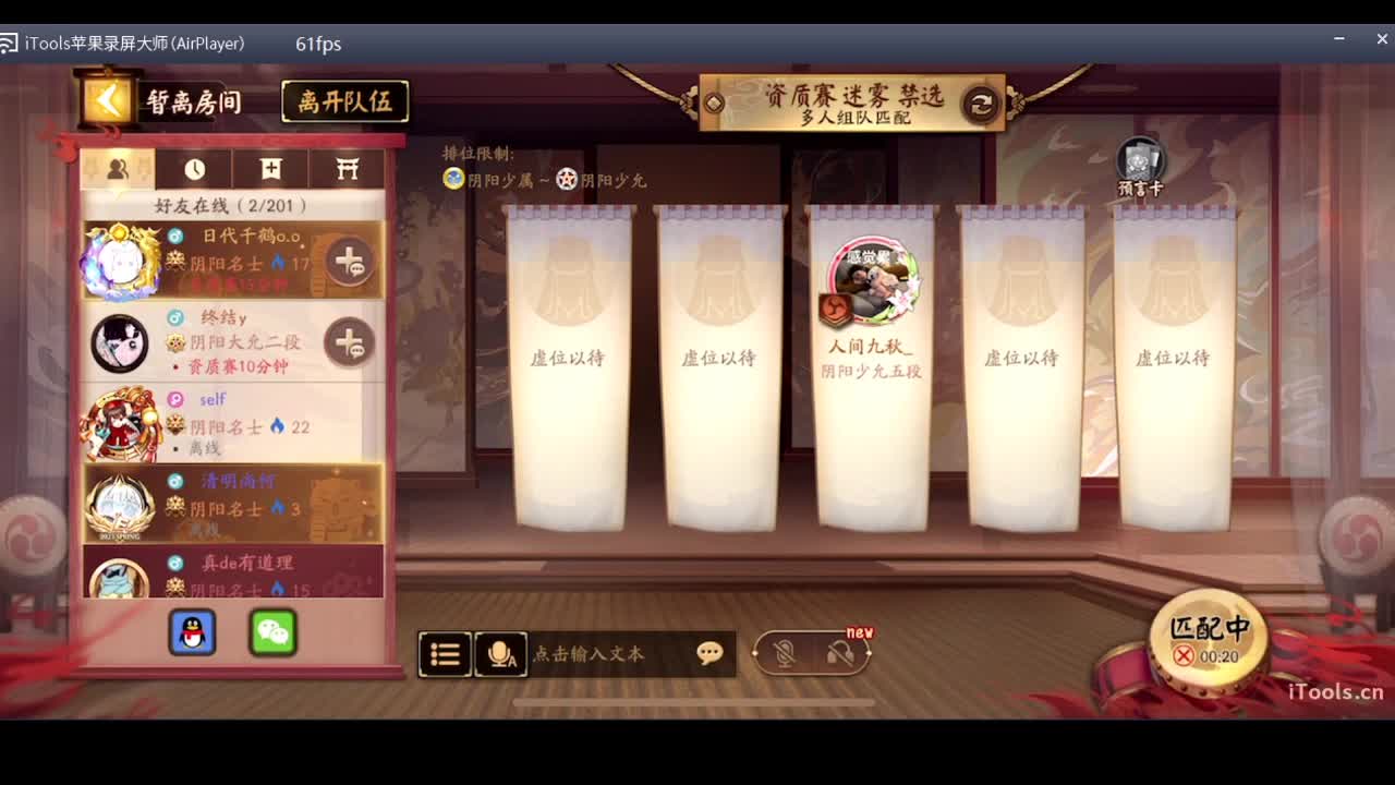 守感来了 第8段