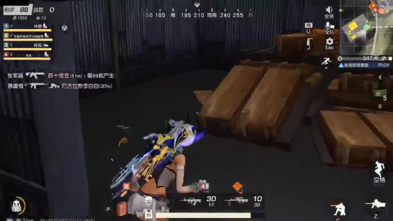 遇见你是幸运 第3段