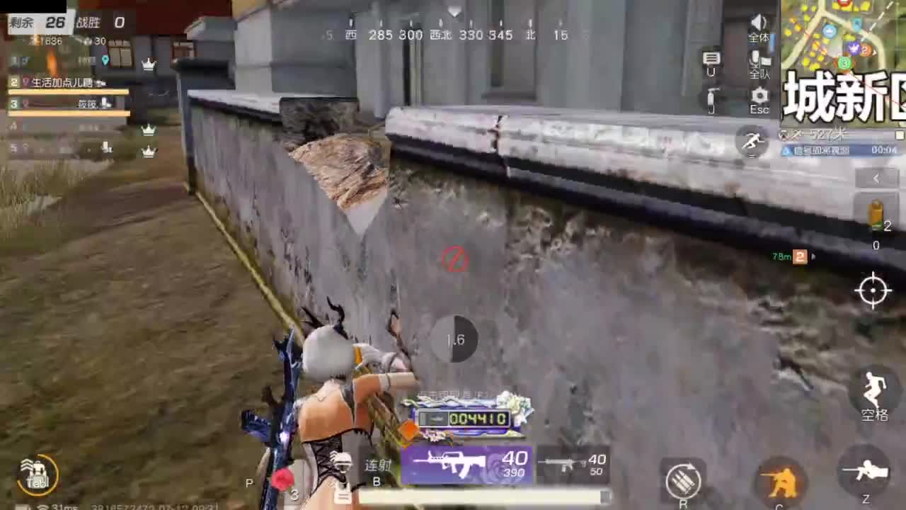 遇见你是幸运 第5段