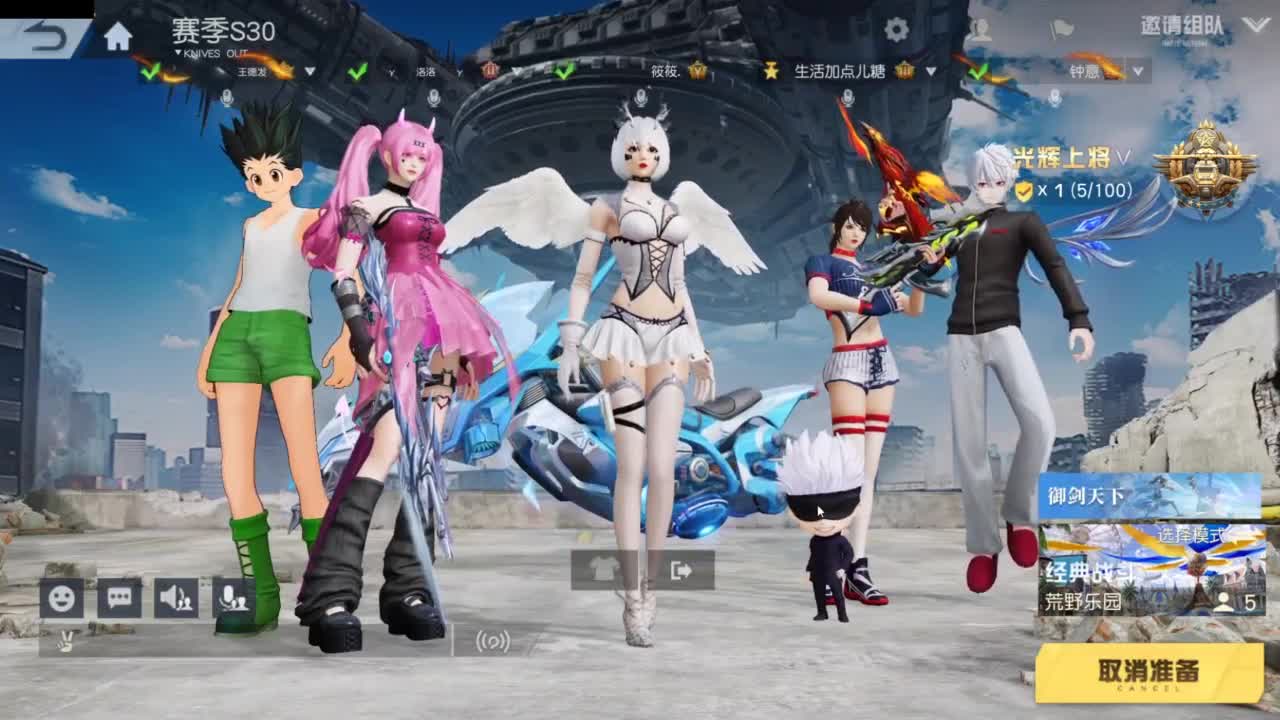 遇见你是幸运 第6段