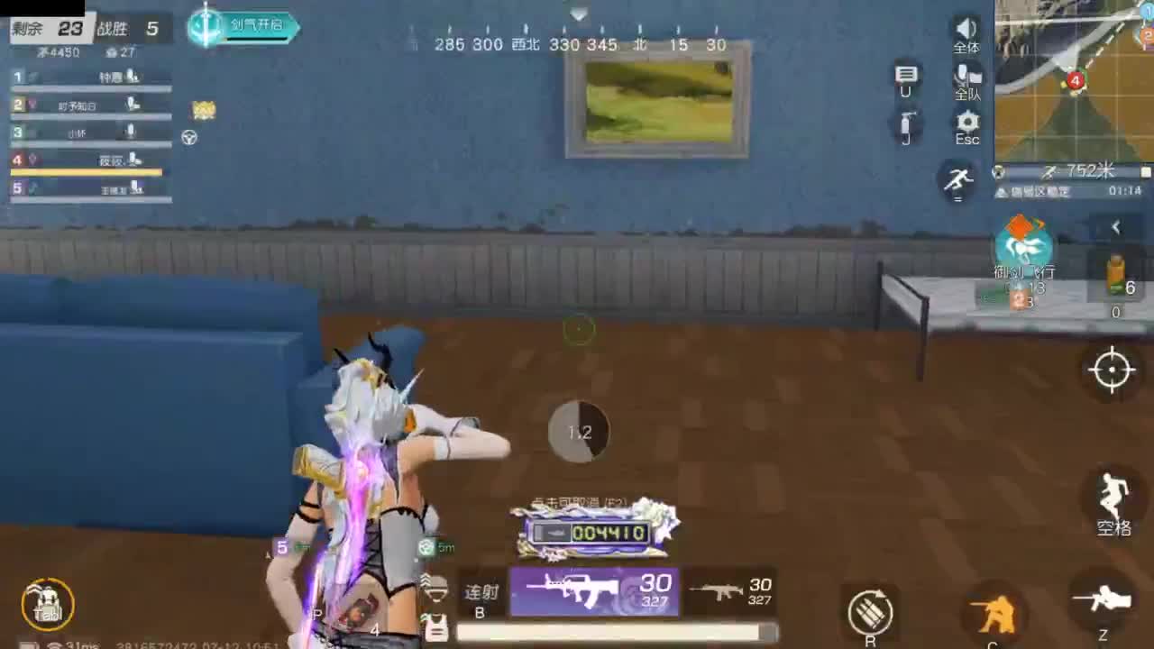 遇见你是幸运 第7段