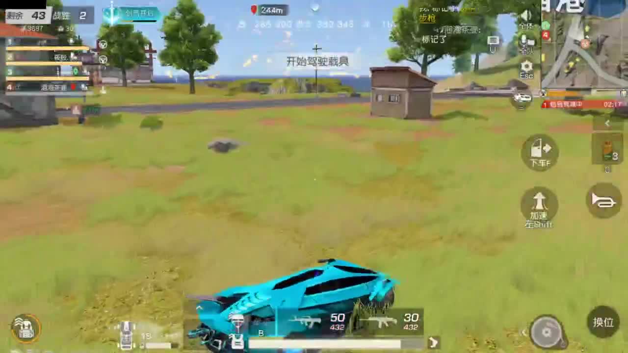 遇见你是幸运 第8段